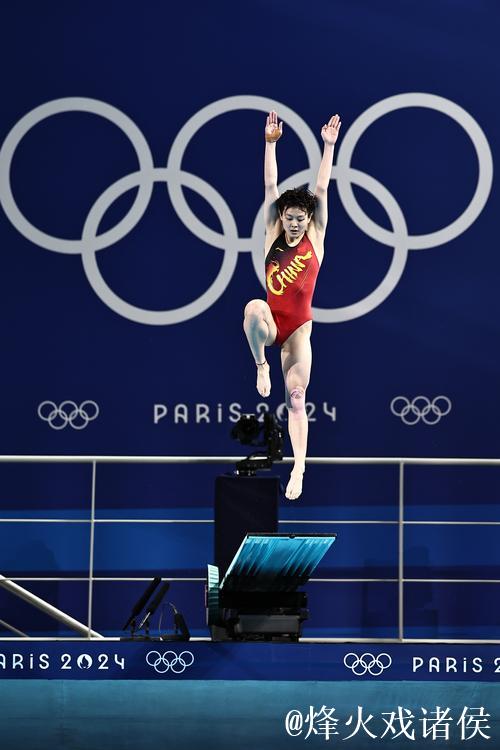 全运会跳水女子3米跳板 林珊摘金陈艺文排名第三